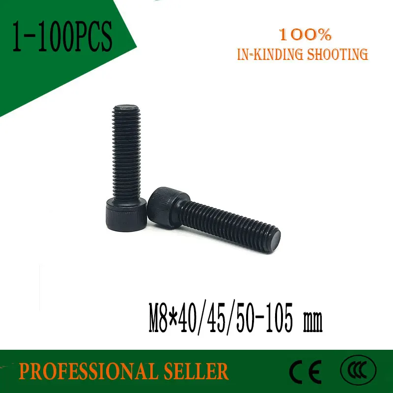 

M8*40/45/50/55-105mm DIN912 Grade 12.9 Alloy Black Steel Hexagon Socket Head Cap Furniture Screws