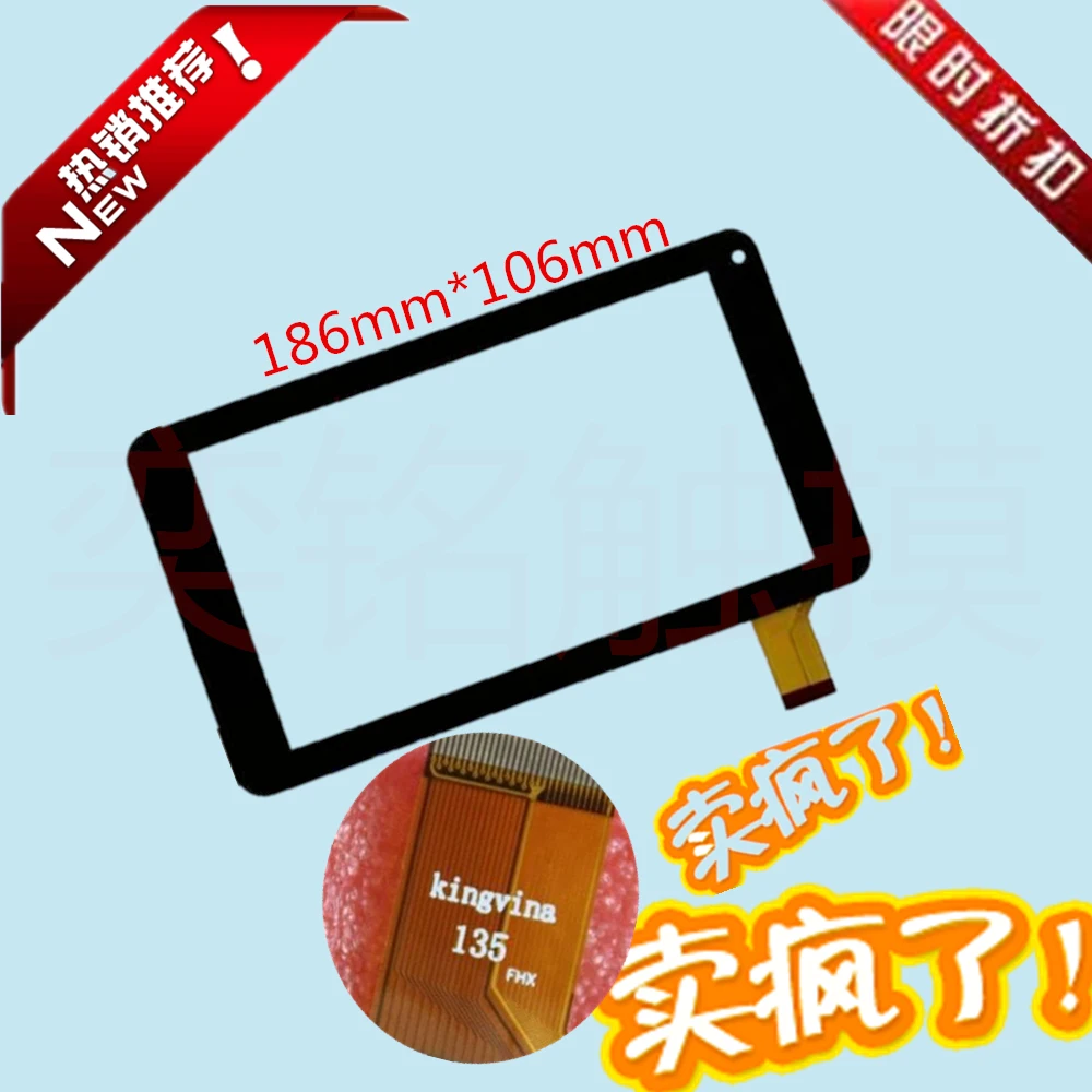 

Apply to AMOI Amoi PAD A702 WANHE MV30 Kingvina135 touch screen scf0112-a touch screen external screen
