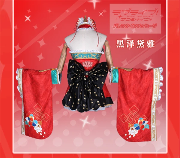 Аниме одежда Love Live Sunshine Aqours Dia Kurosawa Косплей Костюм китайское платье великолепный cheongsam awaken A
