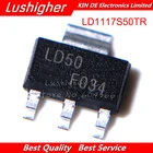 10 шт. LD1117S50TR SOT223 LD1117S50 SOT маркировка: LD50 SMD