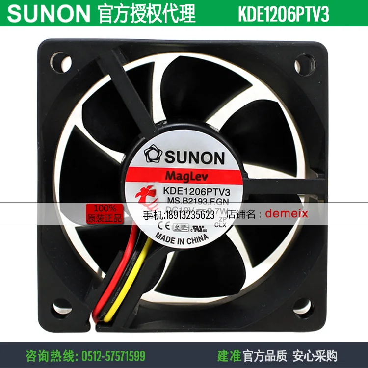 Новый бесшумный охлаждающий вентилятор SUNON KDE1206PTV3 12 В 0,7 Вт