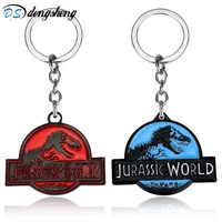 hot sale jurassic park dinosaur key chain jurassic world metal alloy pendent key rings gift for man woman keychain
