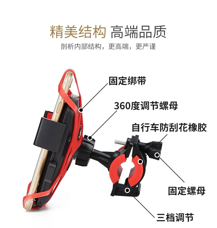 Велосипедные аксессуары FGHGF держатель для iPhone 7 plus 8X6S 6|bike mobile phone holder|mobile holderphone holder