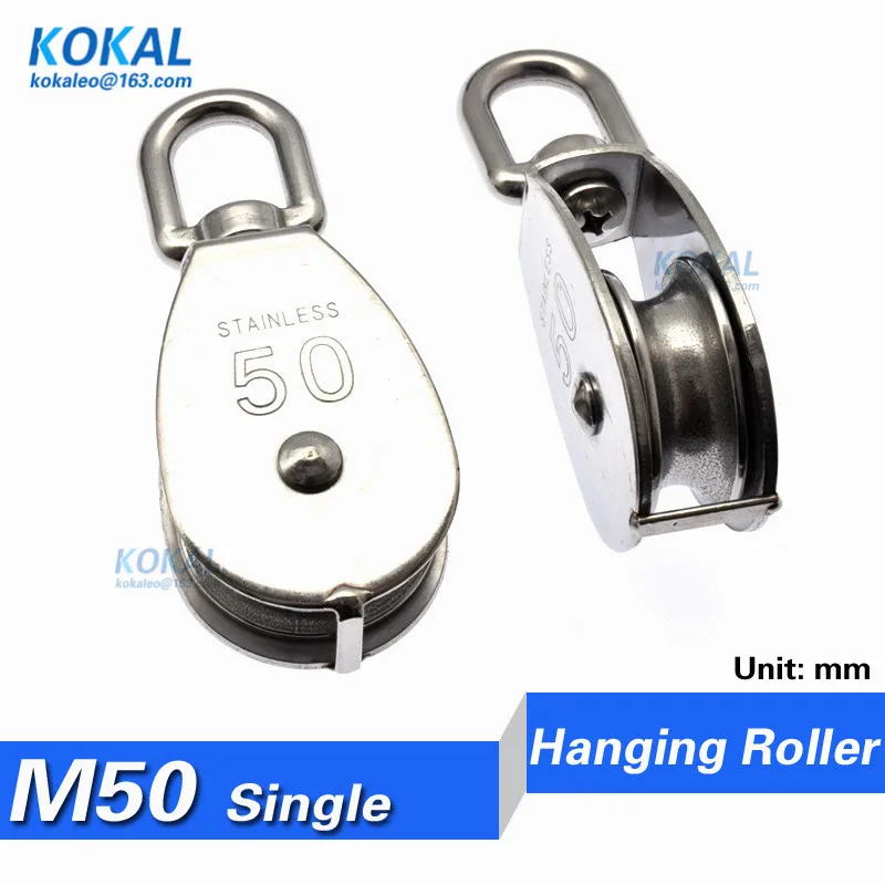 [S M50] 1 шт./лот медицинское оборудование с высокой загрузкой проволочное кольцо