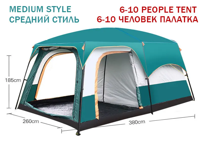 Большие палатки 460*360*210 см, вечерние палатки для кемпинга, Семейные палатки для 5, 8, 10, мужчин, 12, 14, 16 человек, высокое укрытие