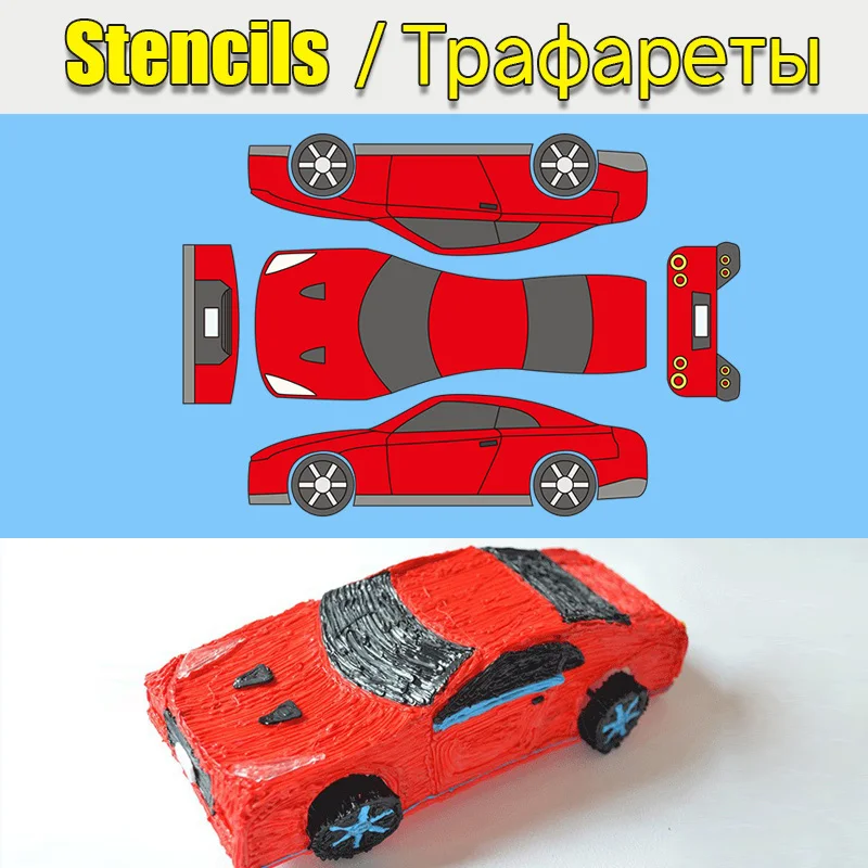 Трафареты для 3D форме пера доска 3D-принтеры ручка 10/20/30 распечатки печати Шаблоны
