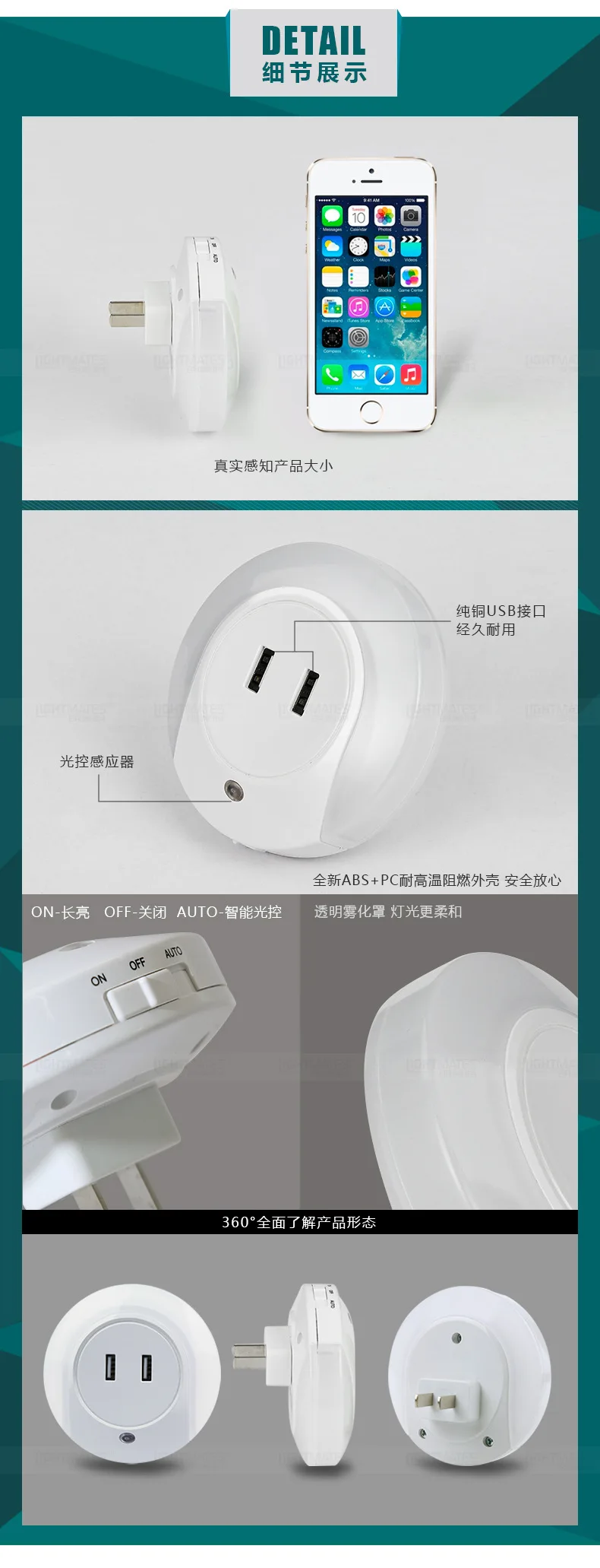 Интеллектуальный LED ночник для детей спальни с двумя usb портами