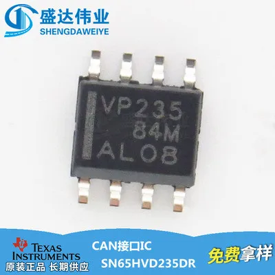 10 шт./лот SN65HVD235DR SN65HVD235 VP235 СОП-8 | Обустройство дома