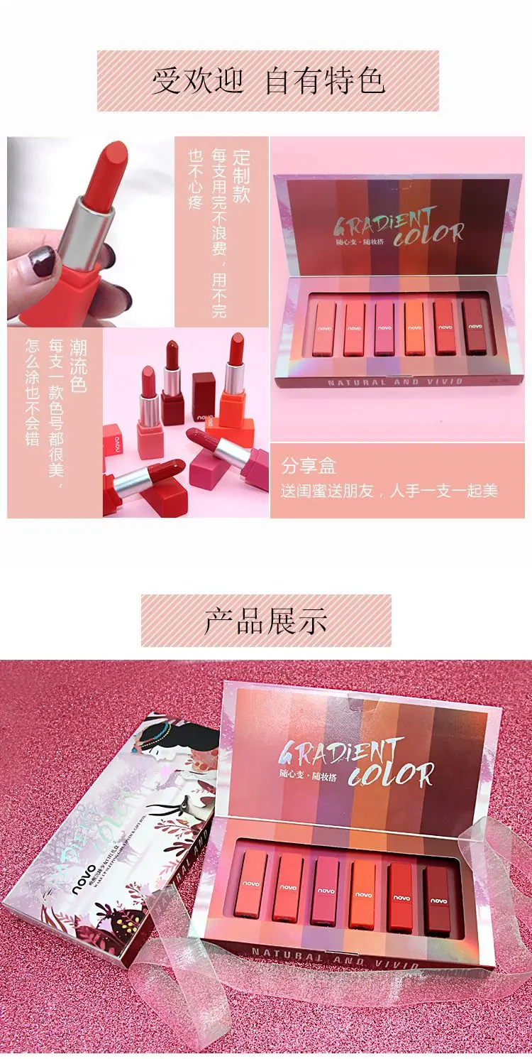 NOVO brand Wake up sleepy girl помада Подарочная коробка, 6 комплектов помады, бальзам для губ, длительное увлажнение и увлажнение