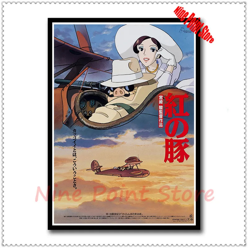 Miyazaki Hayao comic Porco Rosso бумажный постер для бара/Кафе Ретро плакат декоративной