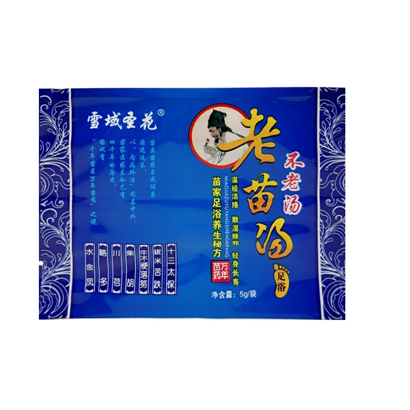 Натуральный травяной банный комплект для ног 100 шт./компл. китайский медицинский