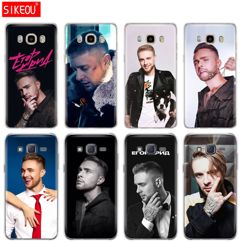 Силиконовый чехол для телефона Samsung Galaxy J1 J2 J3 J5 J7 MINI 2016 2015 prime Egor Kreed KReeD|Бамперы| |