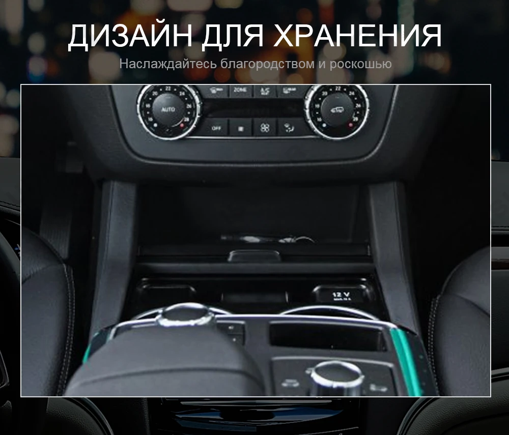 ISUDAR 10 W Qi автомобильное беспроводное зарядное устройство Автоматическая быстрая Беспроводная зарядка для BENZ GLE/GLS/GL/ML- для Iphone 8X для samsung/huawei