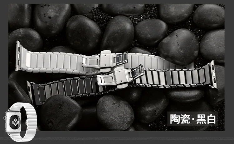 Ремешок для часов керамический Apple Watch 38 мм 42 черный белый с адаптером iwatch Link|band for