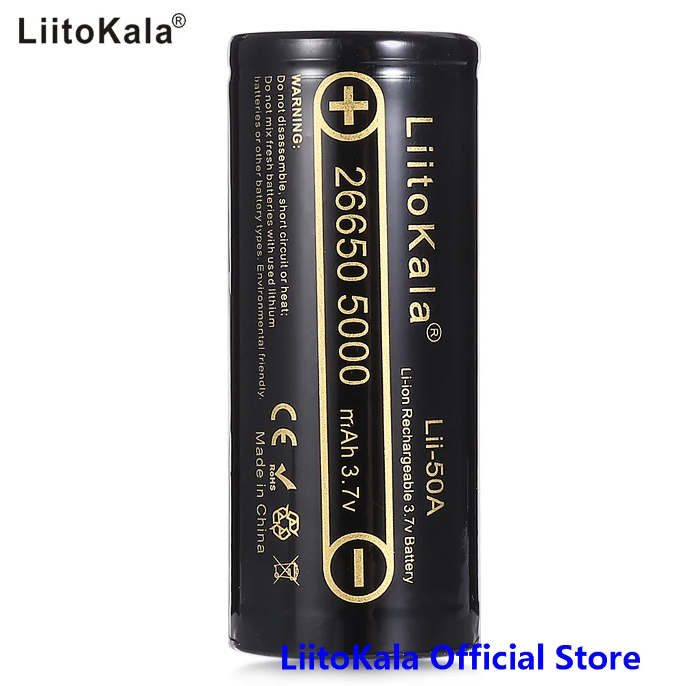 HK LiitoKala Lii-50A 26650 5000mah 26650-50A литий-ионная аккумуляторная батарея 3,7 v для фонарика 20A новая упаковка