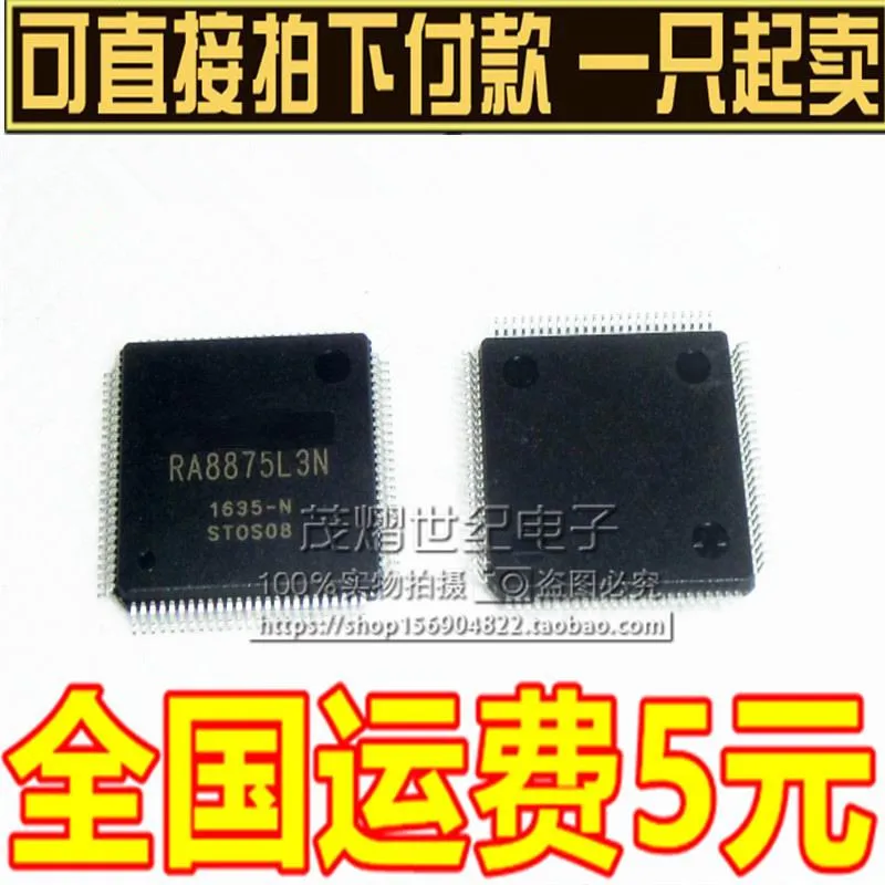 Бесплатная доставка 10 шт./лот RA8875L3N RA8875 QFP-100 новый оригинальный | Электроника