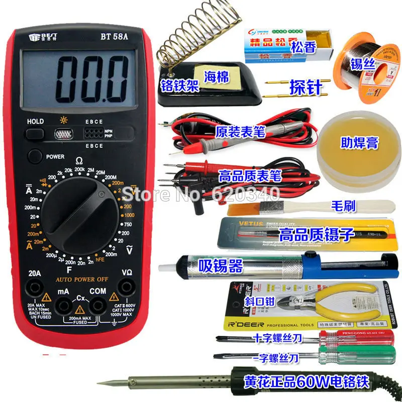 

Professional precision BT-58A led digital multimeter + Electric iron Voltmeter Ammeter AC DC OHM Volt Tester Current Measurement
