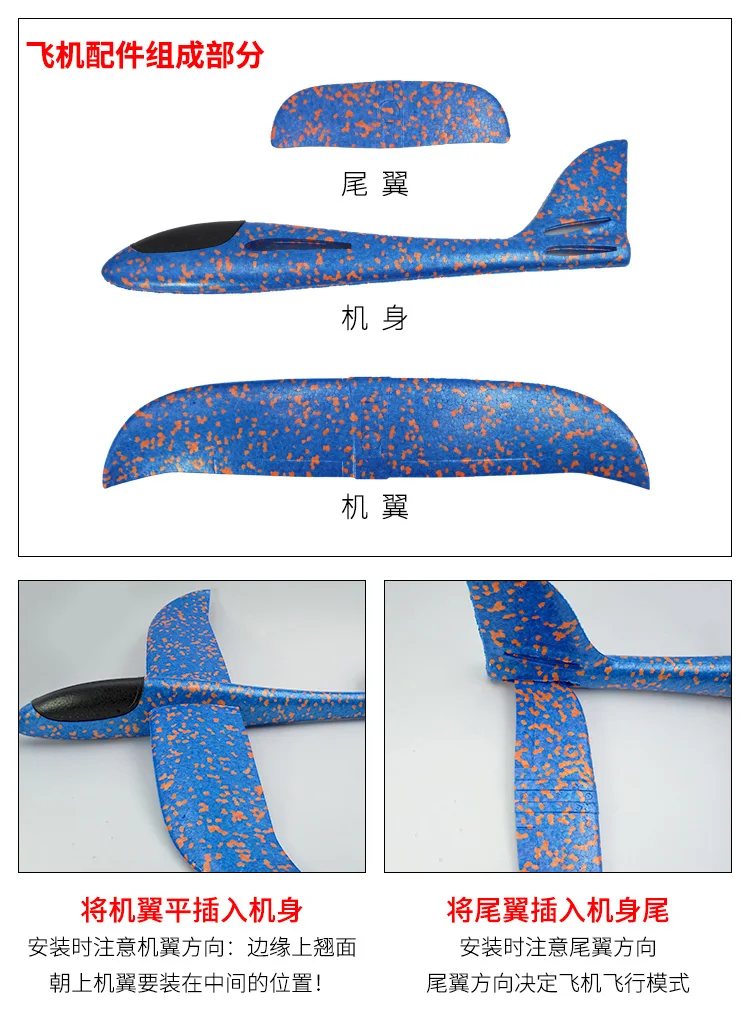 Забавная пенная игрушка-планер самолет инерционная пена EPP Летающая модель