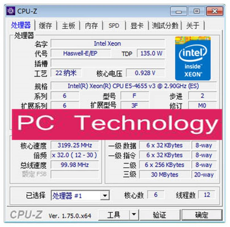 Процессор Intel Xeon QS версии E5-4655 E5-4655V3 ГГц 6 ядер 30 Мб 2 90 б/у | Компьютеры и офис