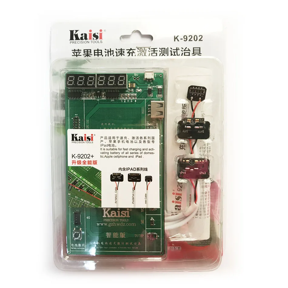 Kaisi K 9202 + 16 в 1 Профессиональная зарядная плата для активации аккумулятора с