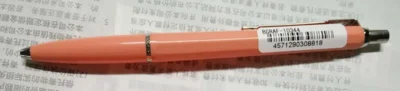 Orange Red Швеция BALLOGRAF EPOCA 0,7 мм Ретро Классическая шариковая ручка 1 шт - Цвет: Orange Red