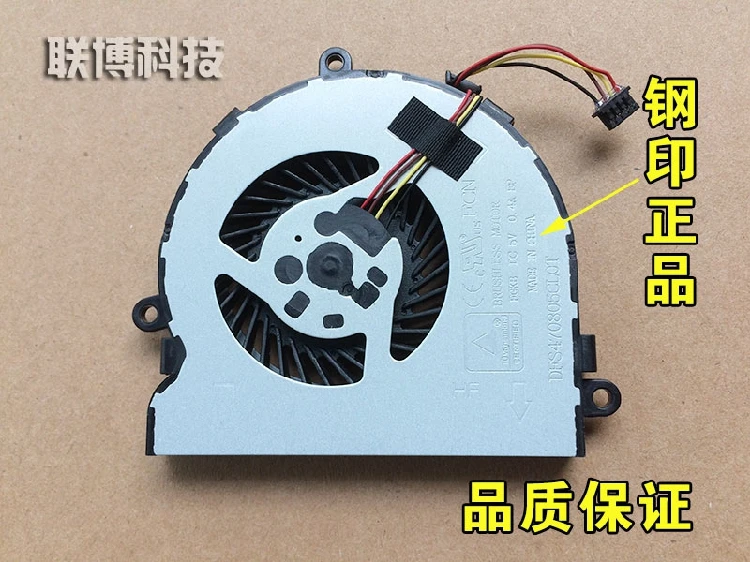 Для HP TPN C125 fan 15 AC067TX C116 AF охлаждающий вентилятор для ноутбука|notebook cooling fan|notebook