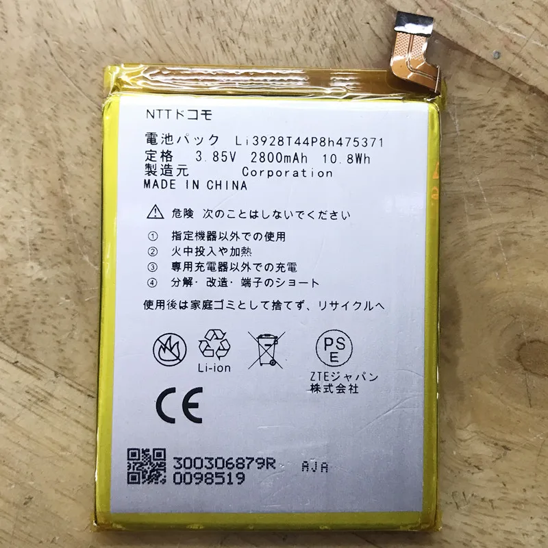 2800 мА/ч, Li3928T44P8h475371 Батарея для zte лезвие A1 C880 C880U C880A C880S AXON Mini B2015 B2016 Xiaoxian3 Батарея