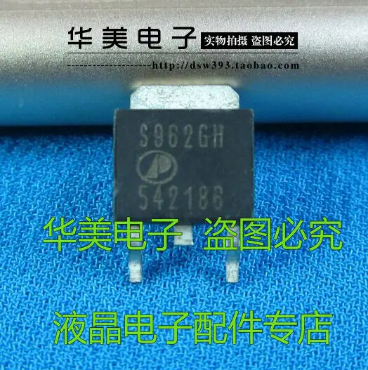 

S962GH genuine LCD backlight SMD MOS transistor TO-252
