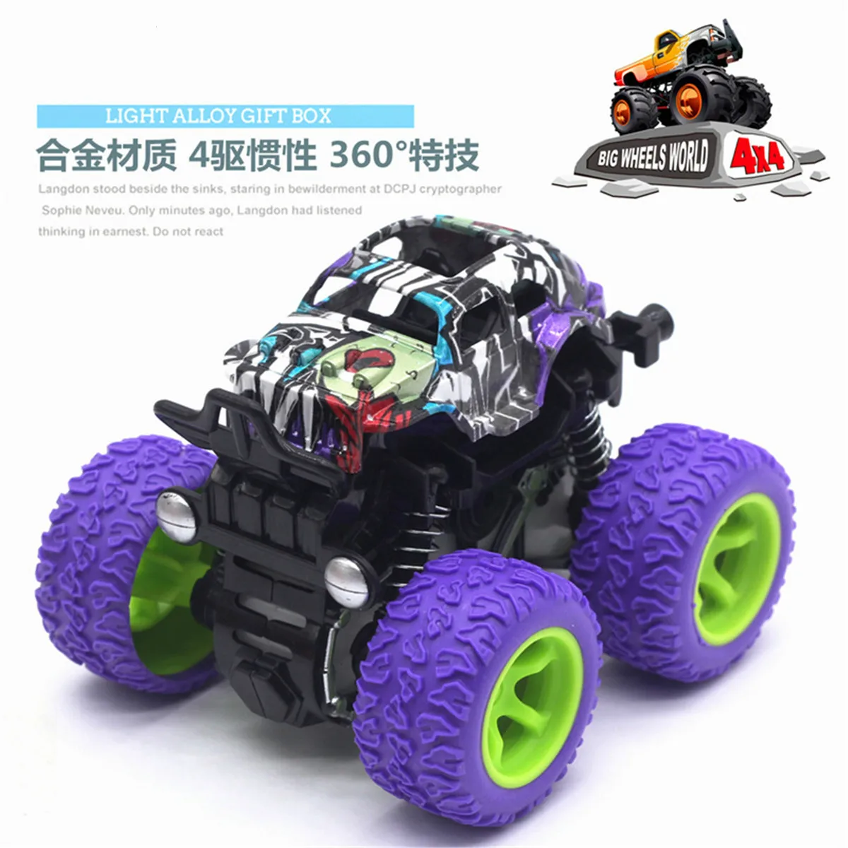 Модель подарок на день рождения игрушка для детей высокая имитация граффити