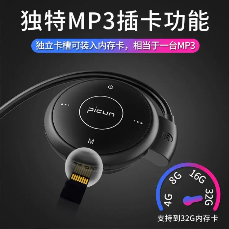 Оригинальные спортивные bluetooth-наушники Picun T6 наушники с ушками водонепроницаемые