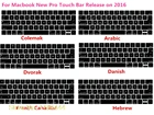 Силиконовый чехол для клавиатуры Colemak Dvorak на французском иврите для Macbook 2017 Новый Pro 13 