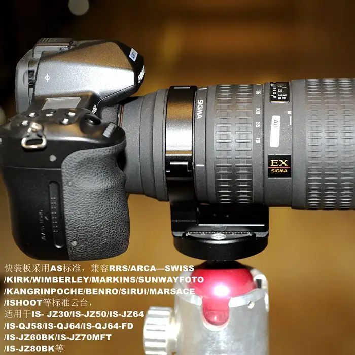 Опорный воротник для объектива iShoot Sigma TS 21 AF APO 70 200 F/2 8 EX DG OS HSM MACRO 50 150 F2.8 DC O кольцо