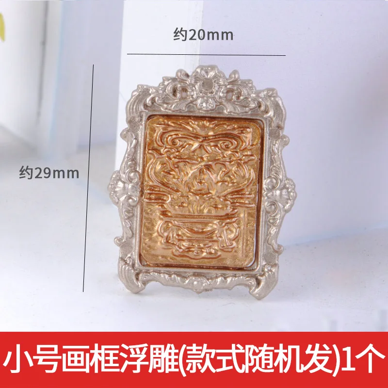 Emboss small 3 шт. Кукольный домик Миниатюрные аксессуары полимерная фоторамка имитация мебели модель игрушки для детей украшение для кукольного домика - Color: Emboss small