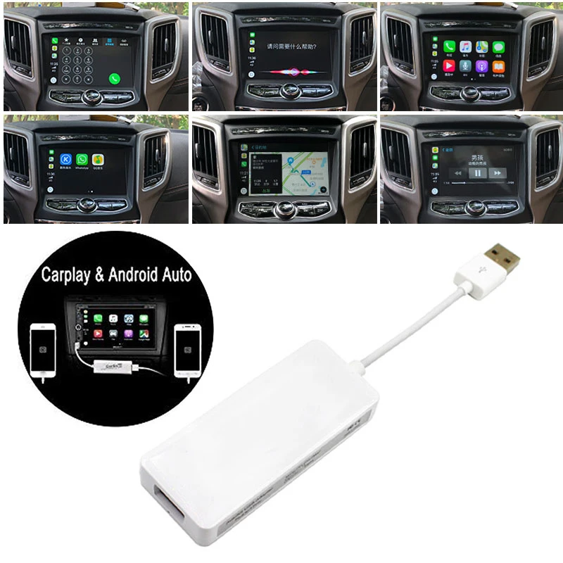 Автомобильный адаптер Carplay для Apple Android с автоматическим подключением для навигационного плеера, мобильного телефона, USB, кабель, ключ, белый