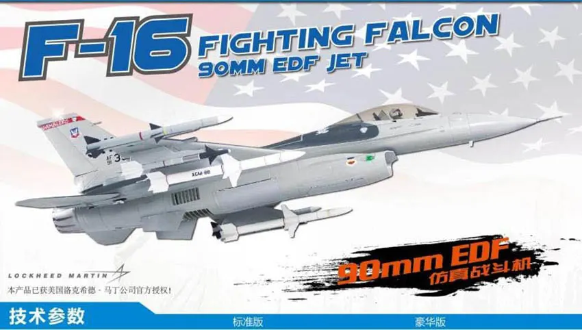 Freewing F-16 F16 Fighting Falcon 90 мм EDF Jet PNP или комплект+ сервопривод выдвижной F 16 самолет/радиоуправляемая модель для хобби