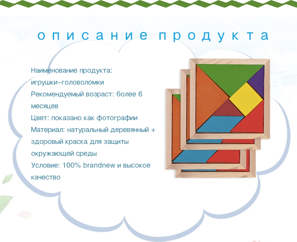 Fulljion Обучающие Развивающие деревянные игрушки для детей головоломка 3d волшебный куб детские развивающие игрушки Монтессори головоломки подарки на год