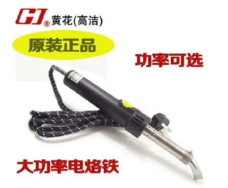 Подлинная желтый TA 150 / 200 300 500W мощных электрический утюг локоть регулируемый