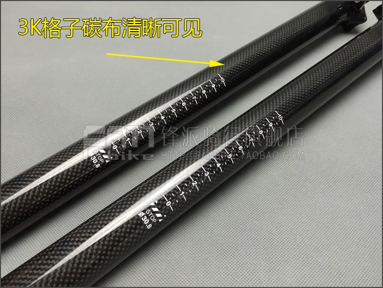 Велосипедный Подседельный штырь без логотипа из углеродного волокна 3K 27 2/30 8/31