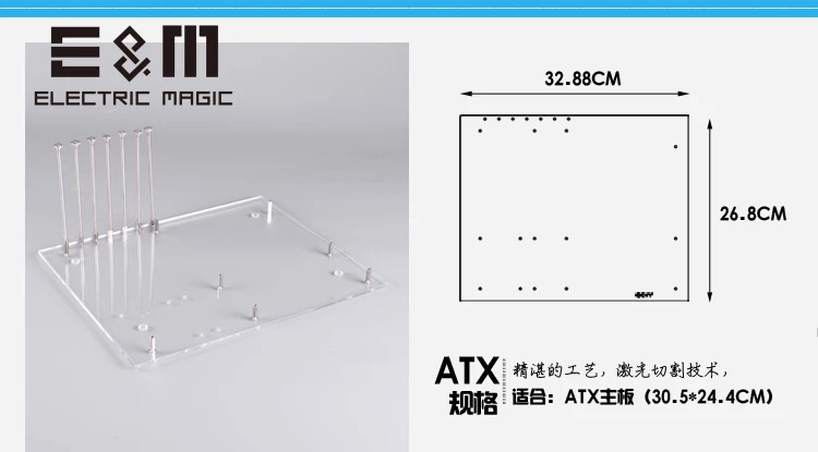 ATX023 PC открытая рамка тестовая скамейка ITX Mini ITX материнская плата акриловый разгонный чехол для компьютера DIY Mod Базовая подставка - Цвет: ATX023