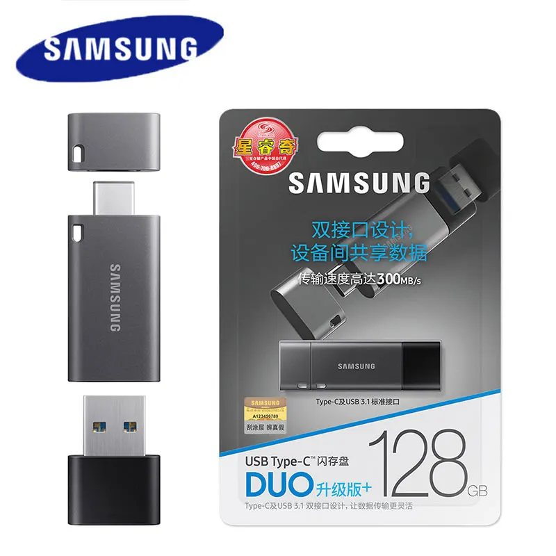 SAMSUNG USB 3.1 -, 32 , 64 , 128 , 256