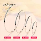 Серьги-кольца женские круглые из серебра 925 пробы, 5 размеров