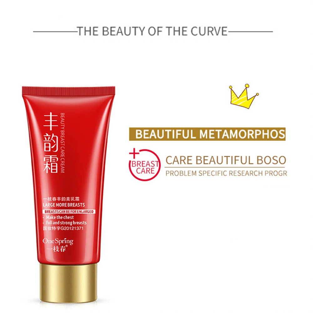 Травяной крем для увеличения груди эффективный полный упругость увеличить