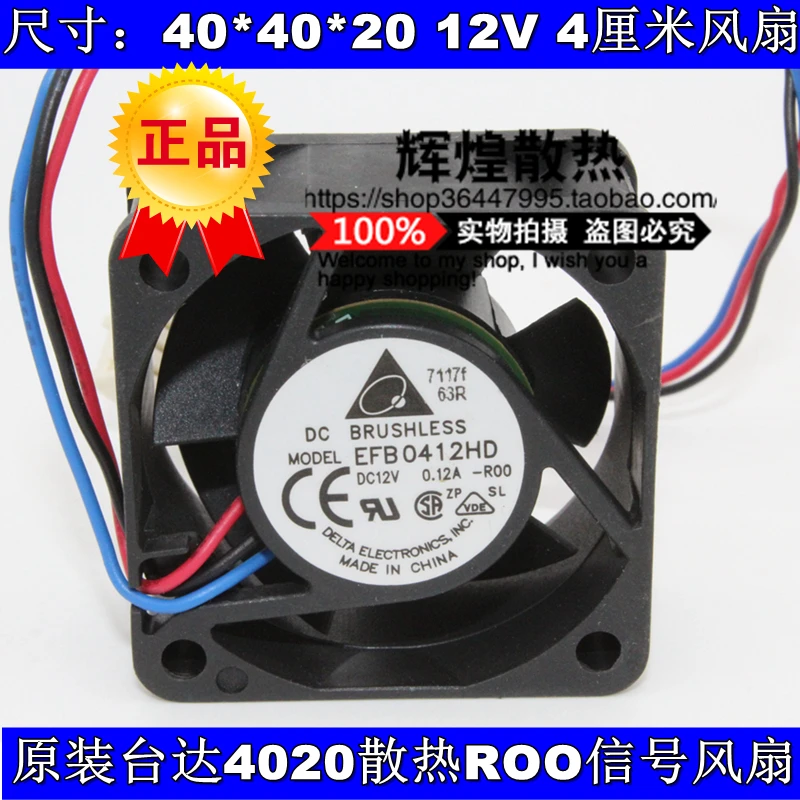 delta efb0412hd roo