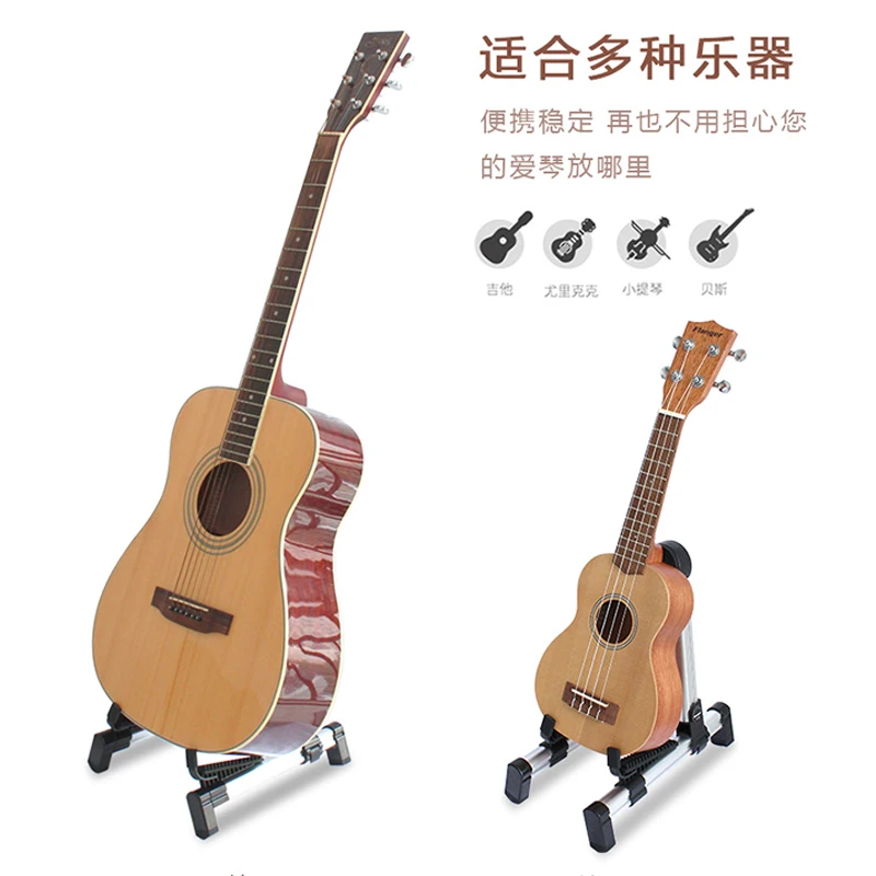 Flanger гитара подставка универсальная складывающаяся Pro A рамочный инструмент