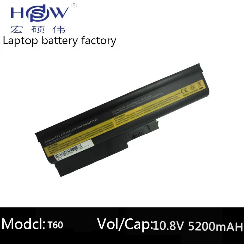 HSW 5200 мАч аккумулятор для ноутбука IBM Lenovo ThinkPad R60 R60e T60 батарея T60p R500 T500 W500 |
