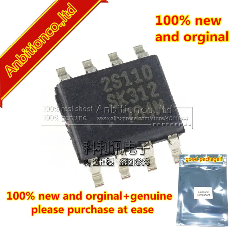 5 шт. 100% новый и оригинальный SSC2S110 2S110 SOP8 в наличии|Комплекты аксессуаров для