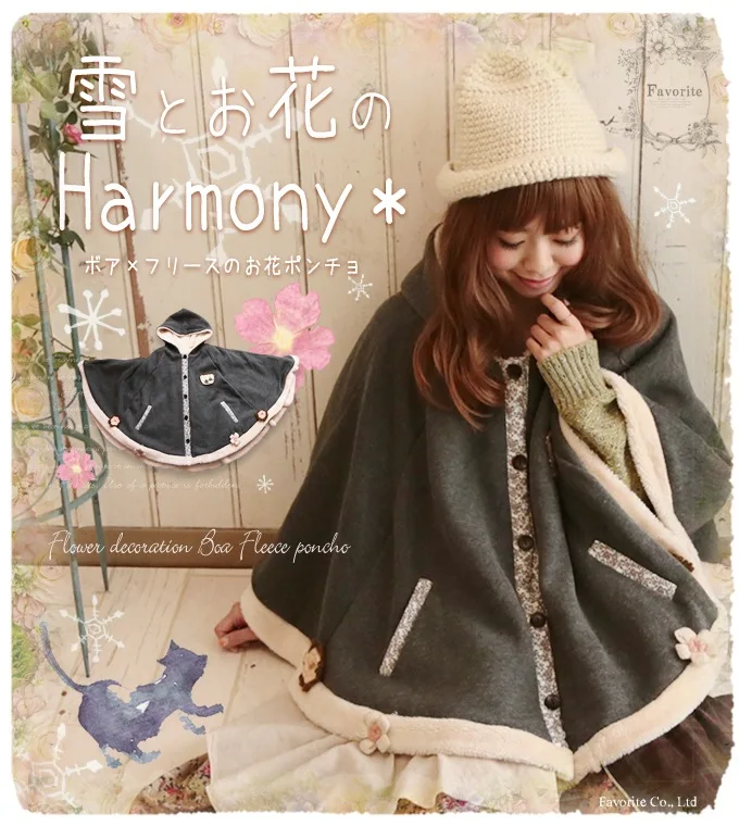 Женская флисовая куртка harajuku Mori Girl зимняя накидка с капюшоном элегантный дизайн