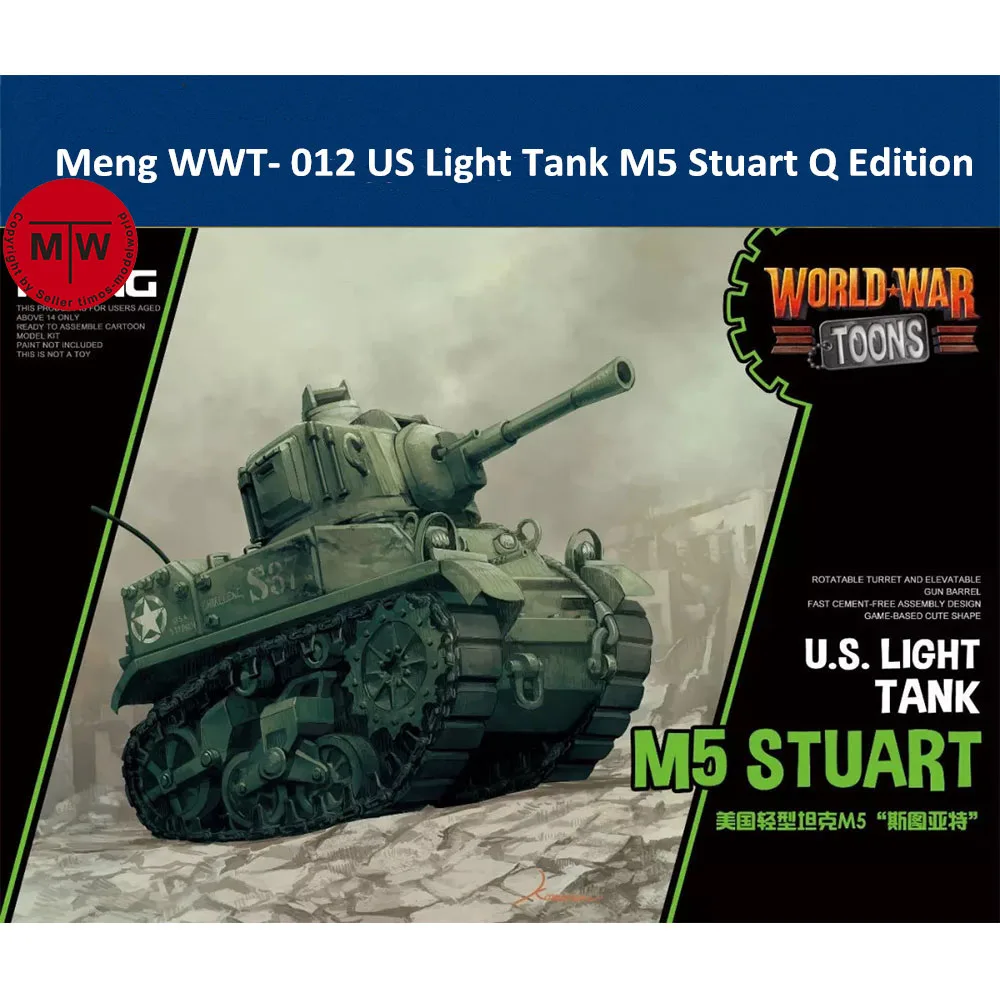 Meng WWT 012 US светильник бак M5 и Стюарта детская одежда Q издание Пластик сборка