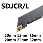 Токарные инструменты SDJCR1010H07, SDJCR1212H07, SDJCR1212H11, SDJCR1616H07, SDJCR1616H11, SDJCR2020K11, SDJCR2525M11, SDJCR3232P11, SDJCL