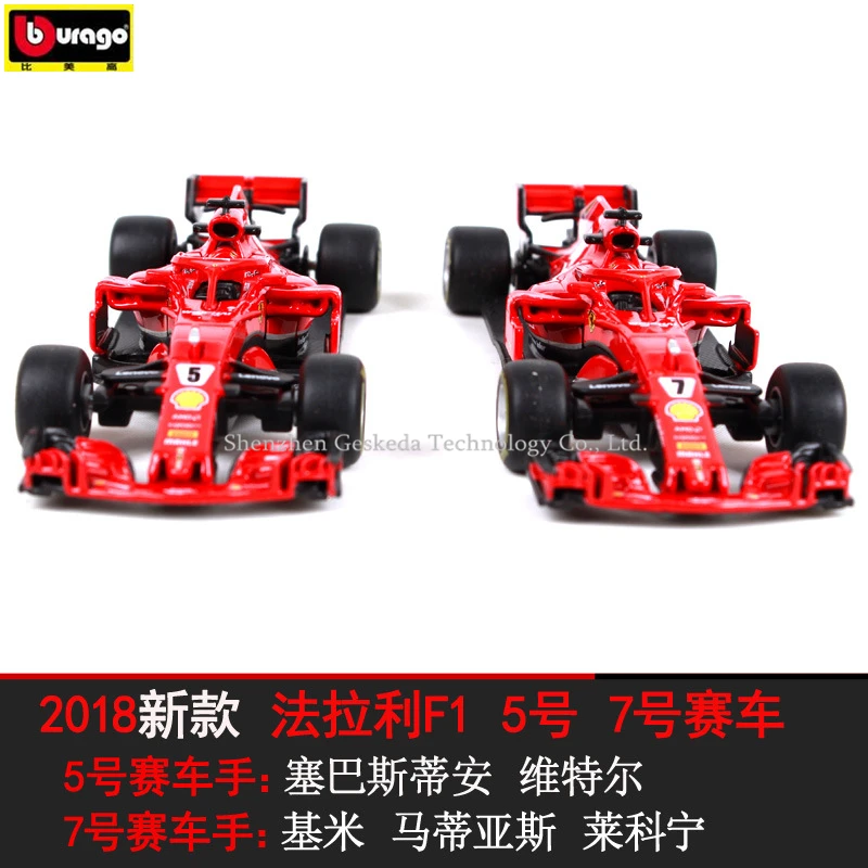 Bburago 1:43 Ferrari racing F1 NO5 имитация сплава супер игрушка модель автомобиля с рулевым